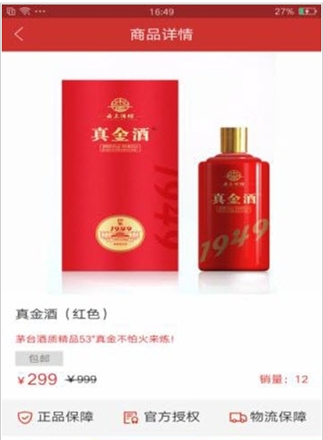 云上酒坊截图1