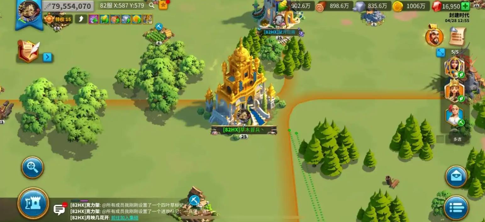三国志战略版如何让盟主下野