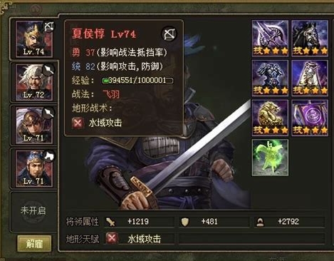 攻城掠地189怎么通关