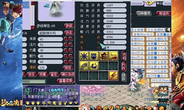 梦幻西游如何合成蛟龙卡 梦幻西游如何合成蛟龙卡