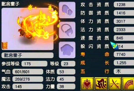 梦幻西游如何合成蛟龙卡 梦幻西游如何合成蛟龙卡