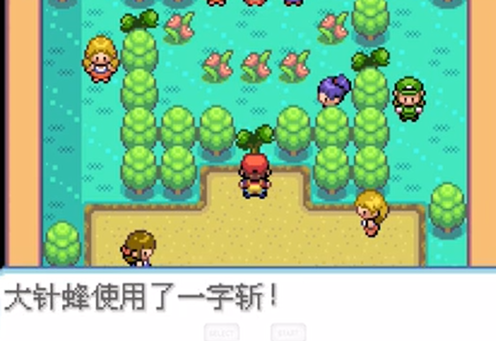 口袋妖怪火红第四个道馆怎么过