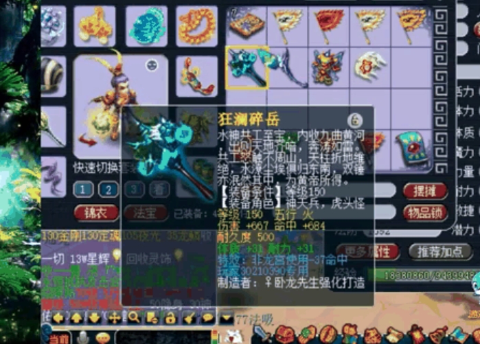 梦幻西游龙宫带什么套装 梦幻西游龙宫带什么套装