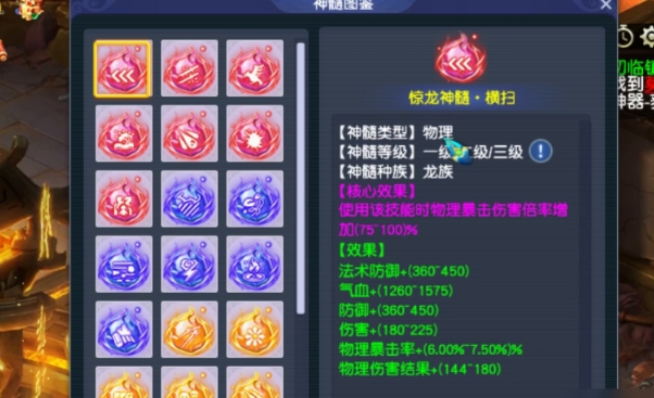 梦幻西游魔王带什么主动法宝 梦幻西游魔王带什么主动法宝