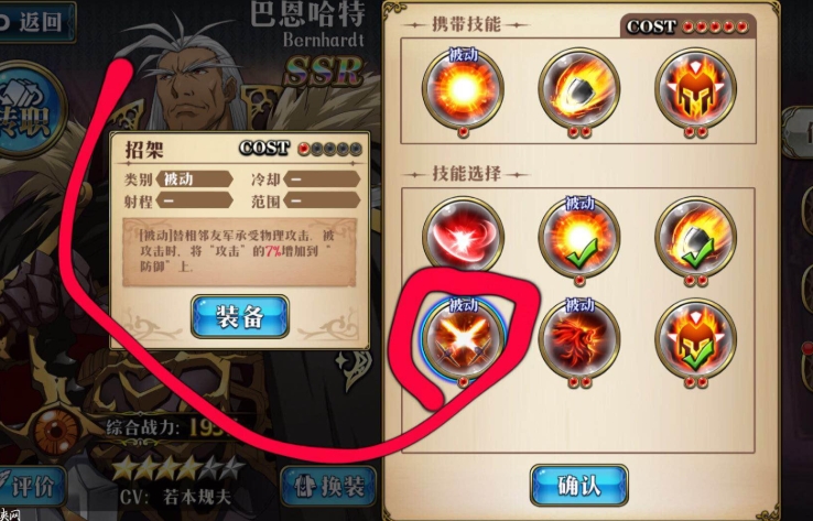 梦幻模拟战全职业精通有什么用
