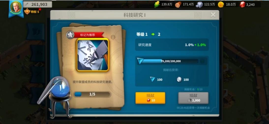 万国觉醒如何花金币