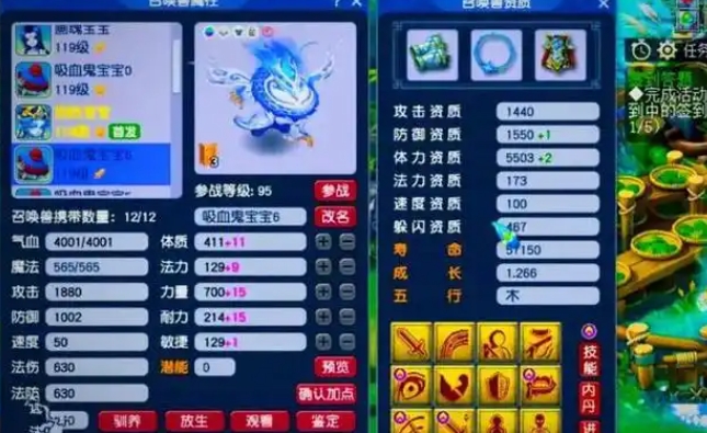 梦幻西游魔王用什么宠物 梦幻西游魔王用什么宠物