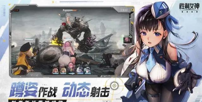 胜利女神新的希望怎么获得高级装备
