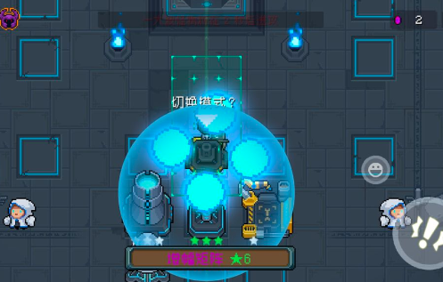元气骑士怎么得到气宗