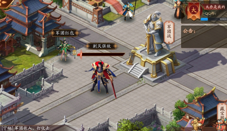 放开那三国3魔化袁绍怎么打