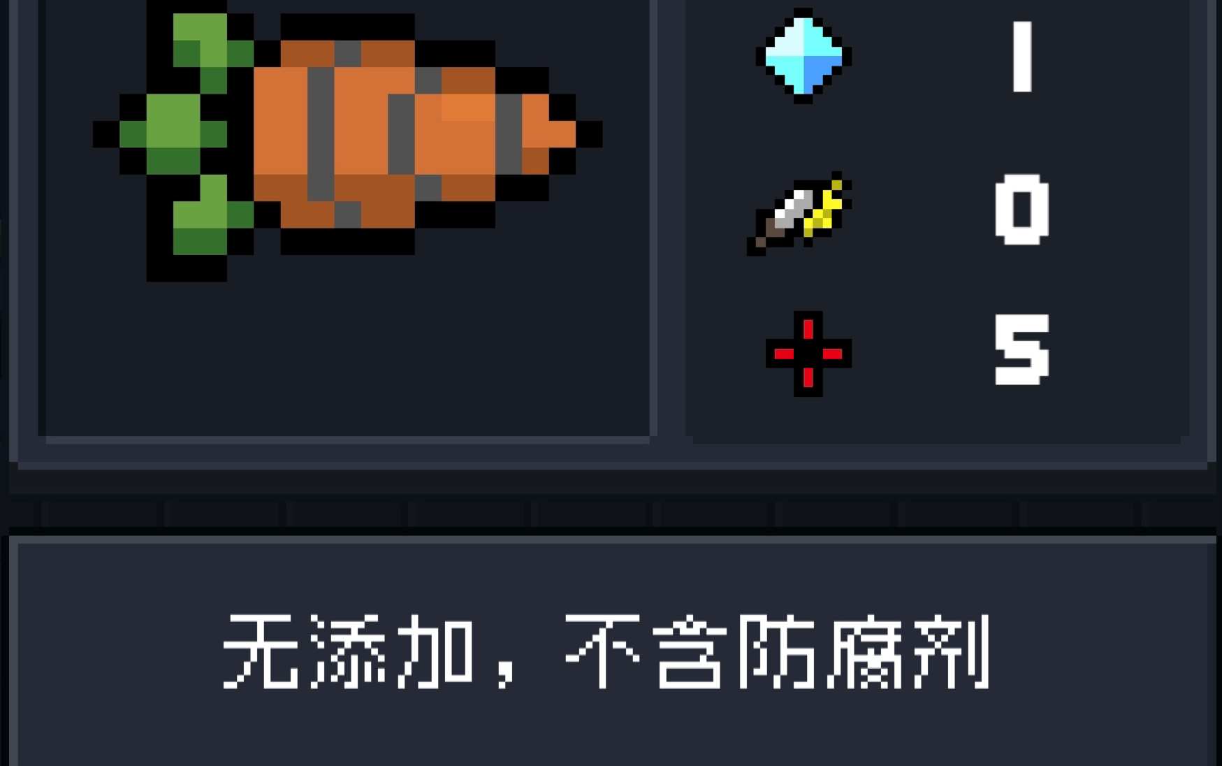 元气骑士千年萝卜怎么获得