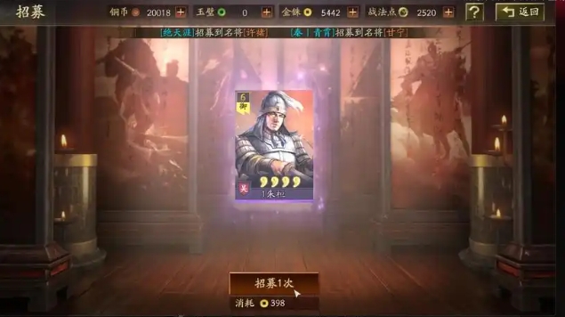 三国志战略版s2关羽如何开荒