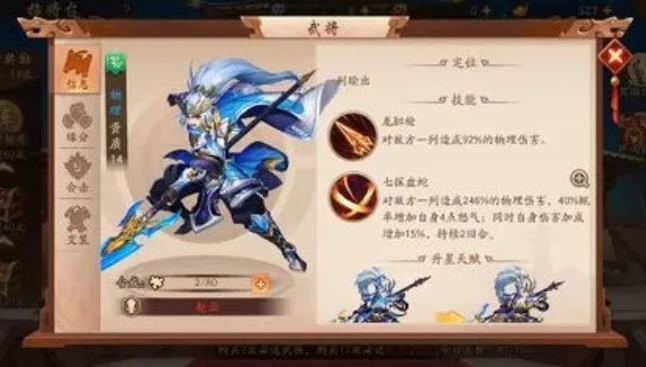 少年三国志橙将如何获得