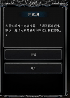 地下城堡2前期装备怎么获得 地下城堡2前期装备怎么获得