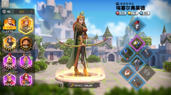 万国觉醒埃塞尔如何带兵