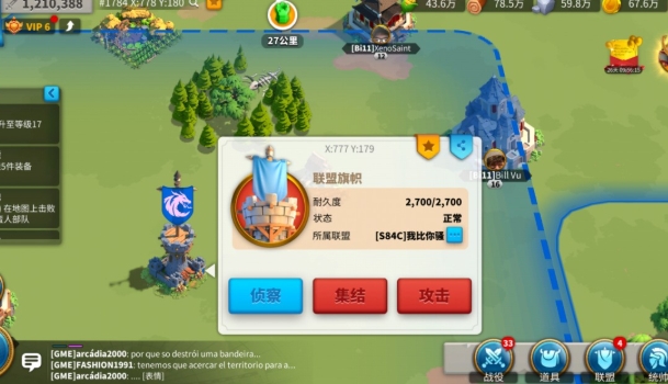 万国觉醒埃塞尔如何快速获得