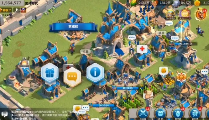 万国觉醒如何保住王国要塞