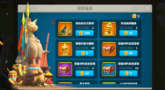 万国觉醒头衔如何获得