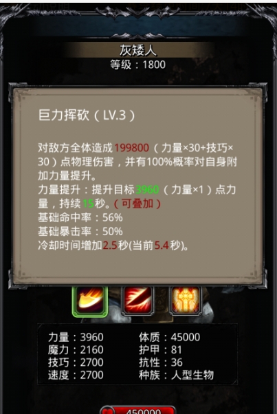 地下城堡2金币如何快速获得