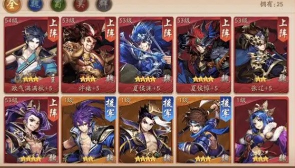 少年三国志蜀国帝尊如何得