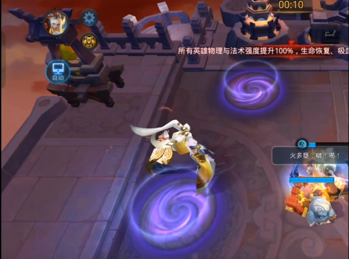 乱斗西游2寿星破塔连招怎么发