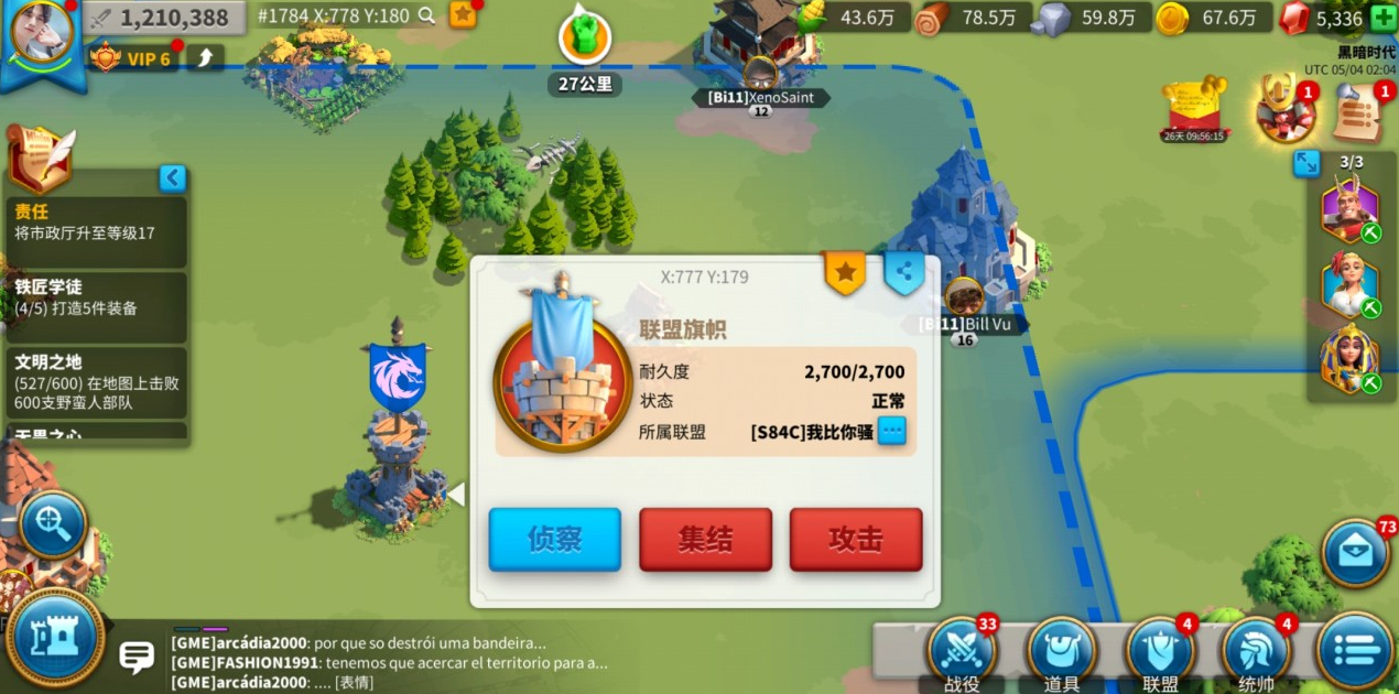 万国觉醒怎么扩大联盟人数