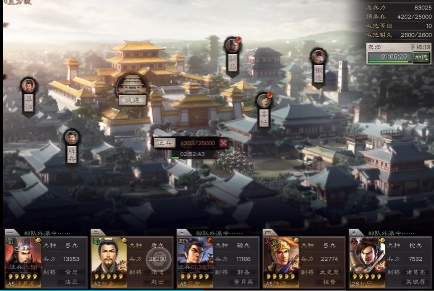 三国志战略版如何通过试炼
