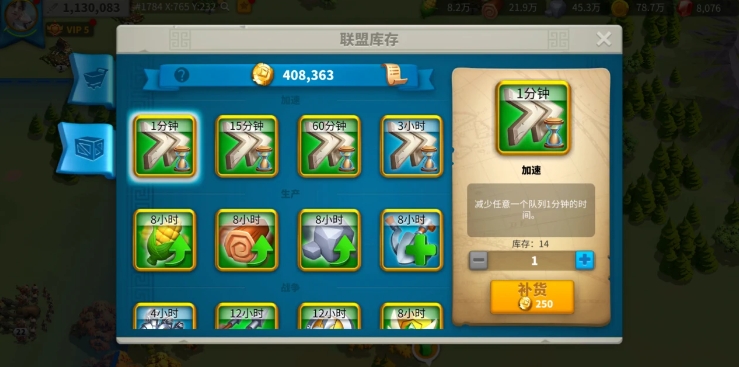万国觉醒中式怎么刷联盟积分