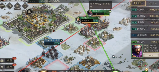 三国志战略版先攻状态如何克制