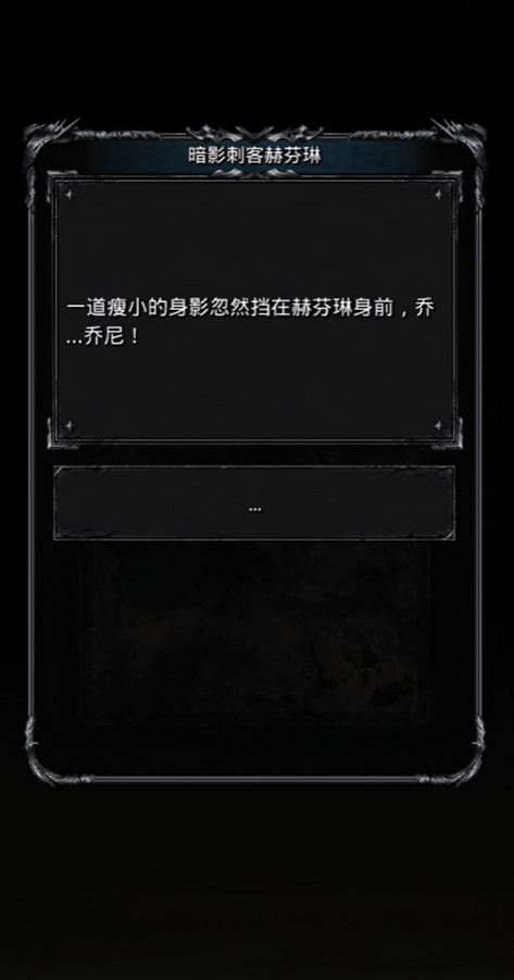 地下城堡2图12如何过