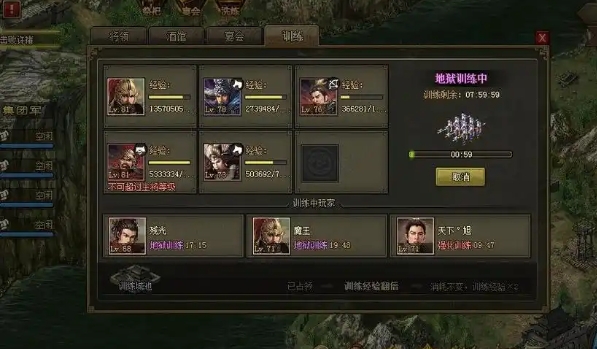 攻城掠地远征守方怎么打 攻城掠地远征守方怎么打