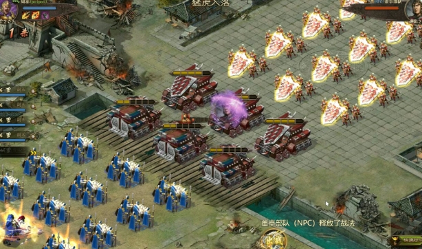 攻城掠地远征守方怎么打
