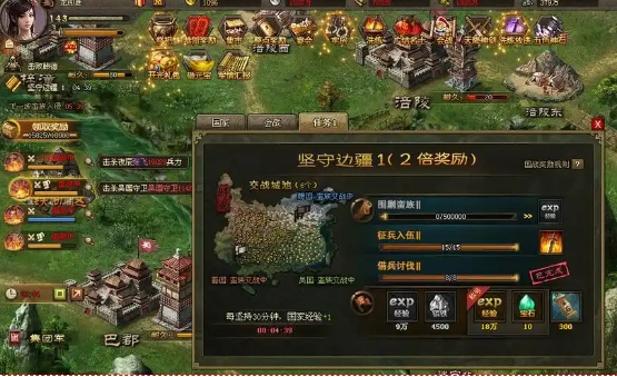 攻城掠地远征守方怎么打 攻城掠地远征守方怎么打