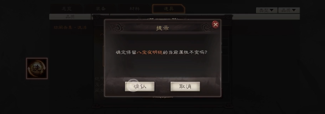 三国志战略版如何淬炼