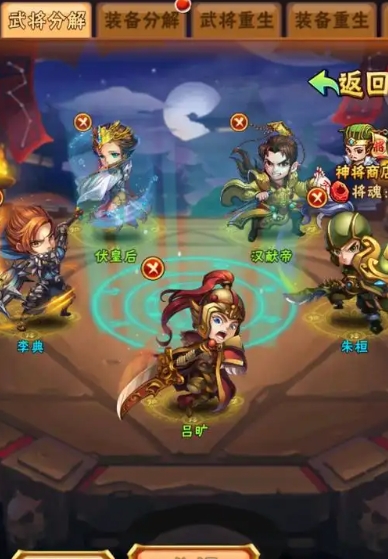 少年三国志上阵怎么卸下武将 少年三国志上阵怎么卸下武将
