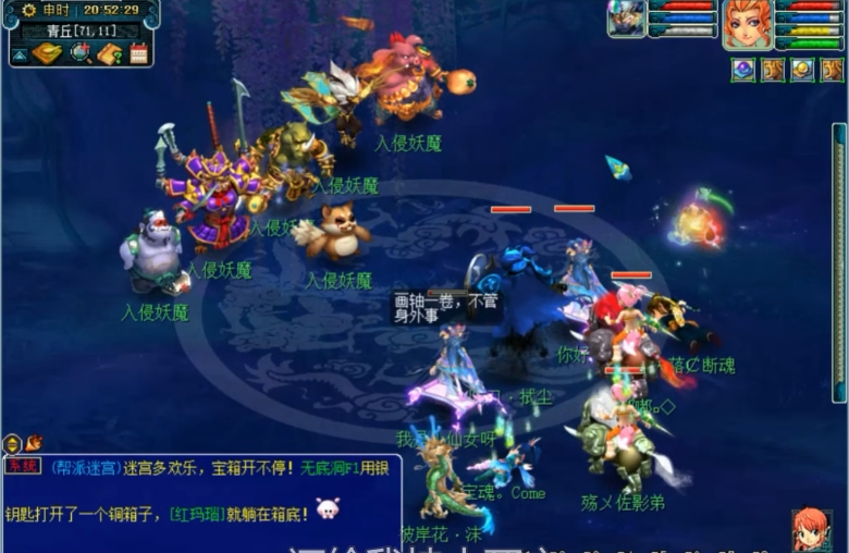 梦幻西游如何离开青丘古树