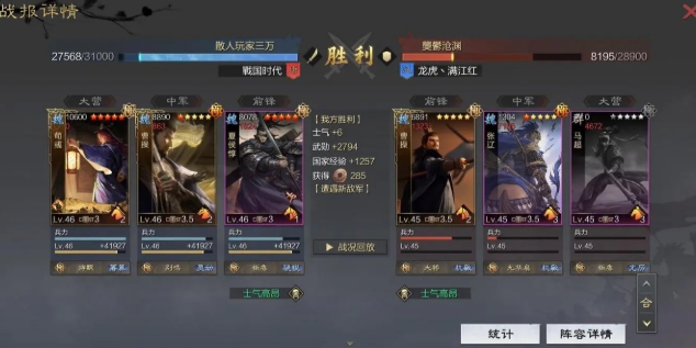 率土之滨五星夏侯惇怎么配将 率土之滨五星夏侯惇怎么配将