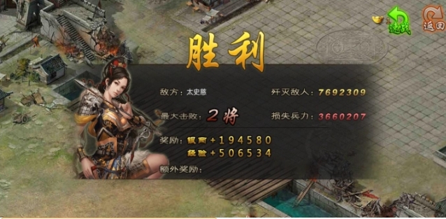 攻城掠地招募太史慈怎么拿