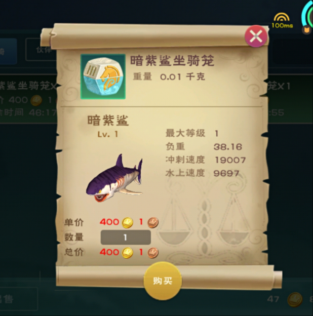 创造与魔法鲨鱼饲料怎么做