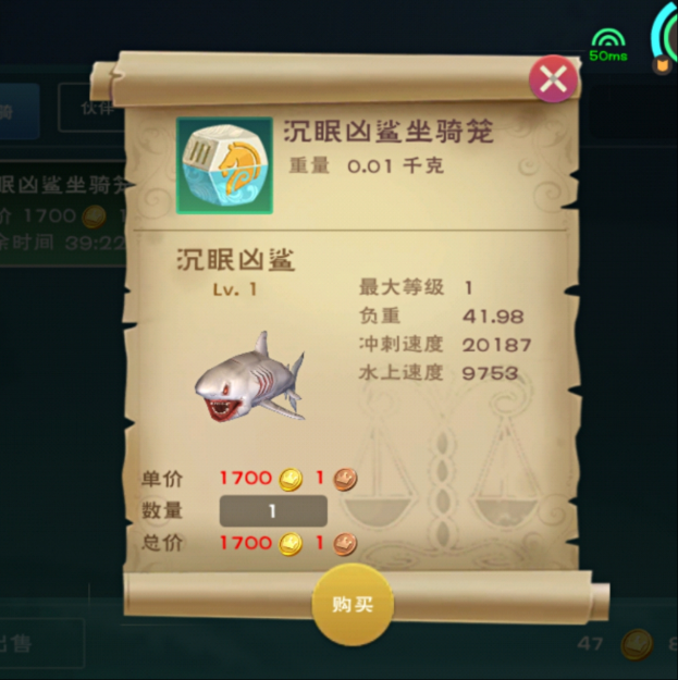 创造与魔法鲨鱼饲料怎么做