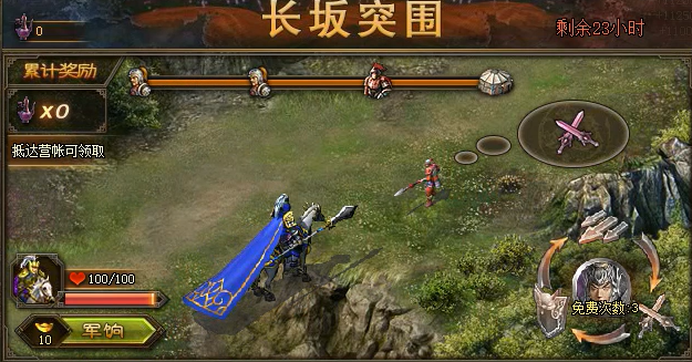 攻城掠地建筑功勋怎么领