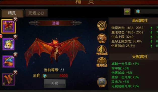 全民奇迹天降神兵怎么得