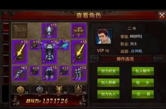 全民奇迹天降神兵怎么得