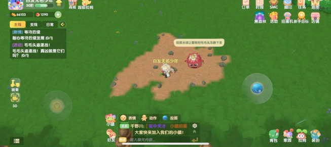 摩尔庄园水晶球怎么投