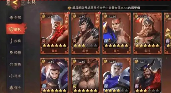 少年三国志零点将怎么开
