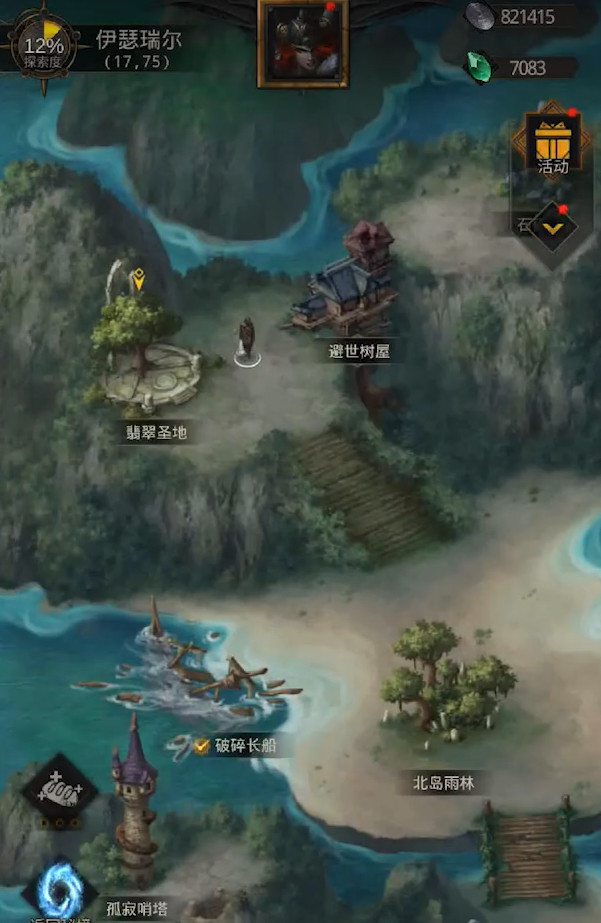 地下城堡3前线战场怎么进
