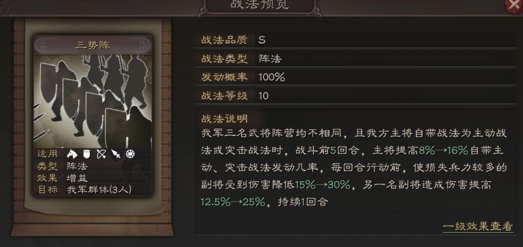 三国志战略版如何拯救吕布