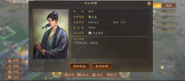 三国志战略版如何平衡土地法