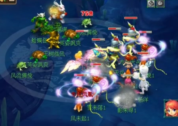 梦幻西游羽神怎么打