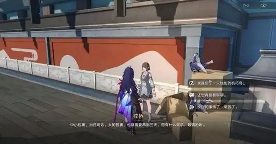 崩坏星穹铁道技巧鸟七故障成就怎么达成